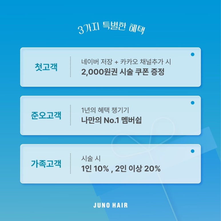 소은헤어 이미지