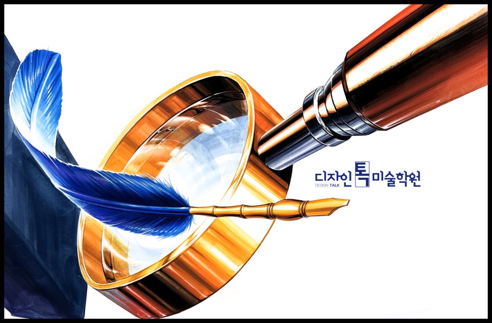 디자인톡 이미지