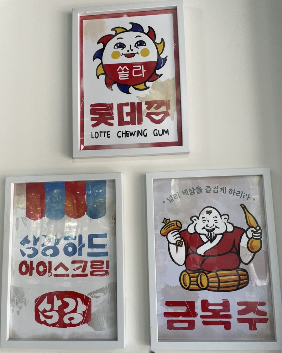명가 찌개백반 이미지