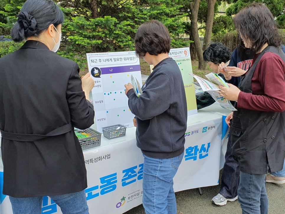 한국산업안전보건공단경기북부지사 이미지