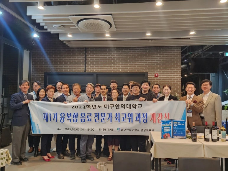 글로벌리더십평생교육원 이미지