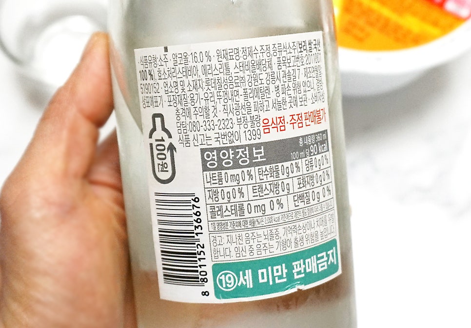 (주)스테푸드 이미지