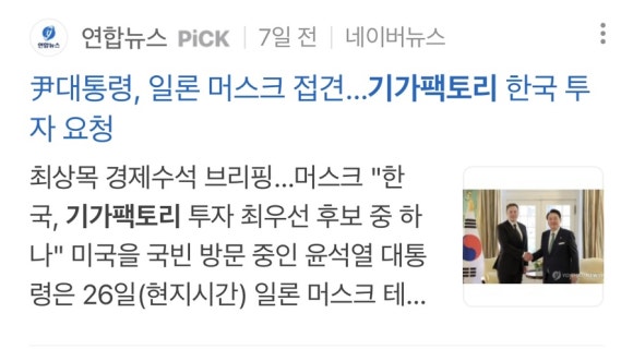 엠에스팩토리 이미지