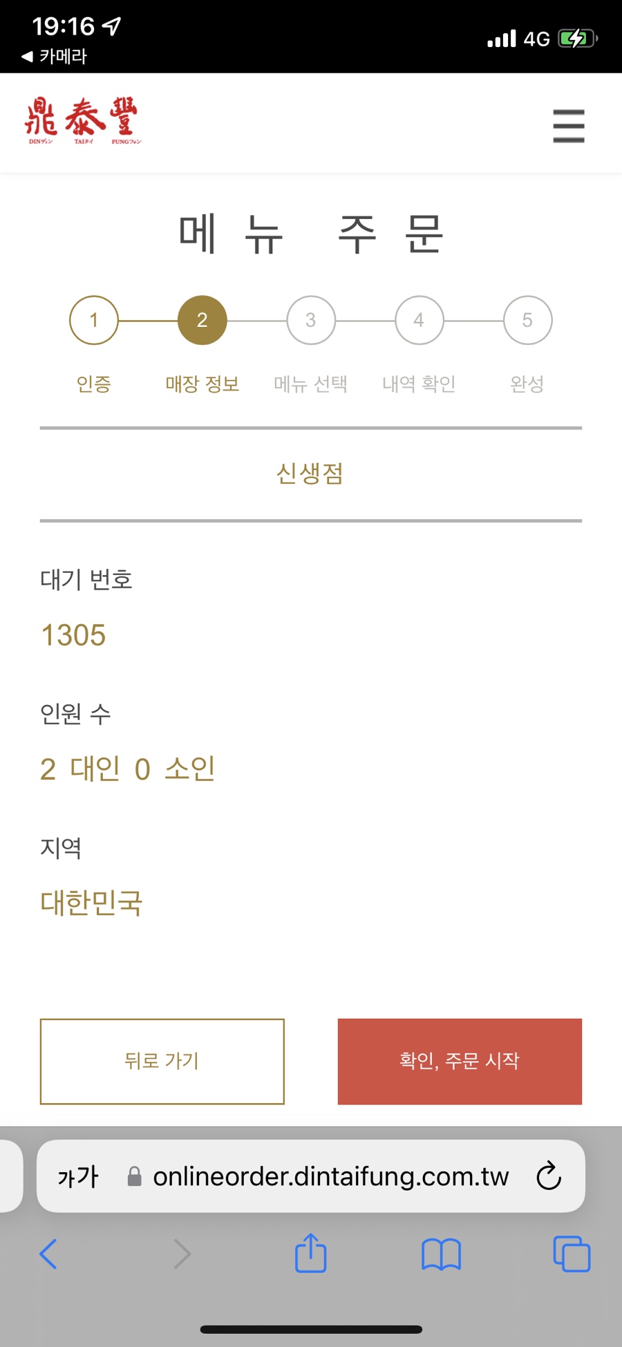 댄디투어 이미지