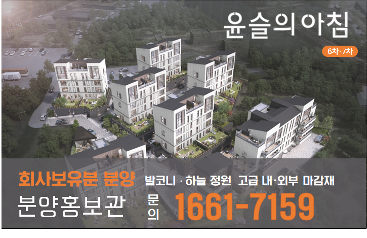 윤슬솔루션 이미지