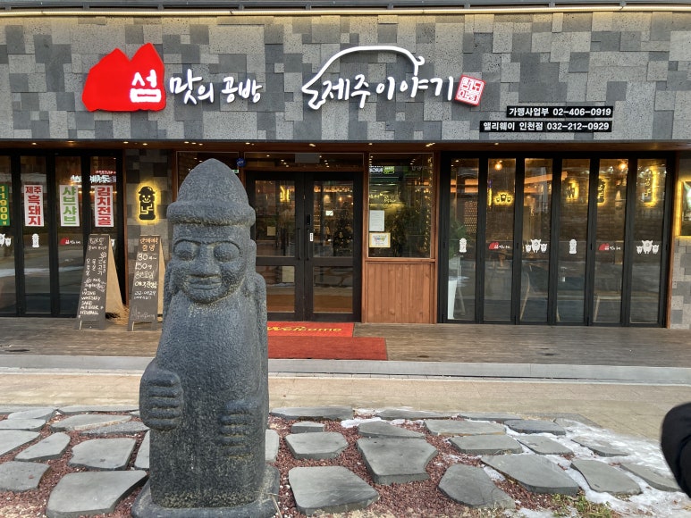 좋은날공방 이미지
