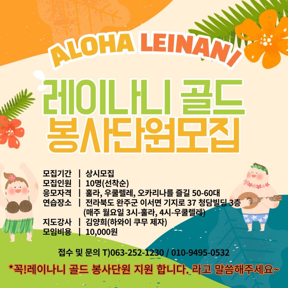 레이나니 이미지