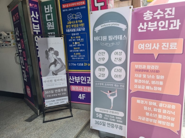 송수진산부인과의원 이미지