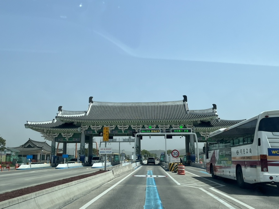 치킨플러스경주 이미지