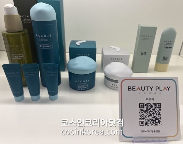 명동화장품 이미지