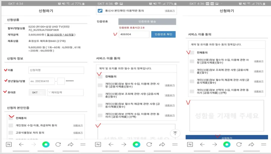 에이치엔씨 이미지