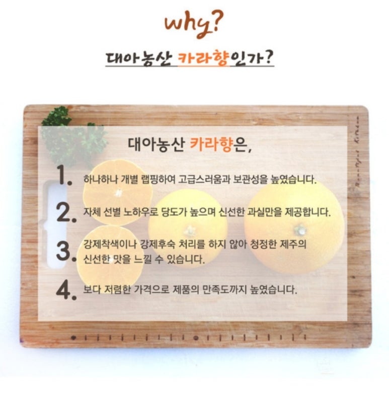 대아농산 이미지