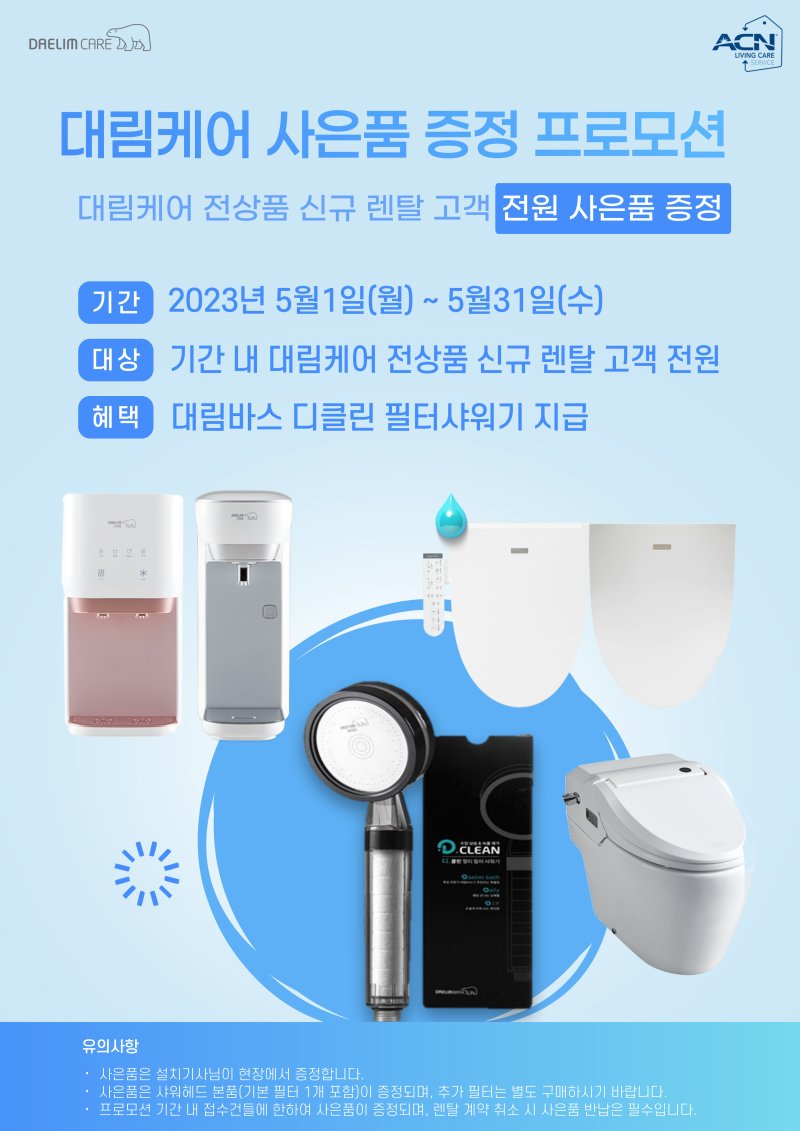 라파케어 이미지