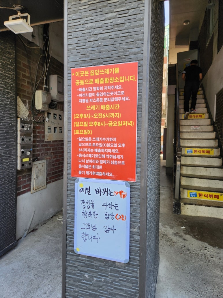 행복한밥상한식부페 이미지