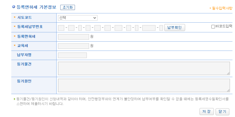 세영전자 이미지