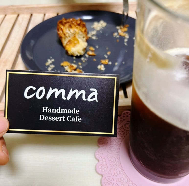 콤마[comma] 이미지