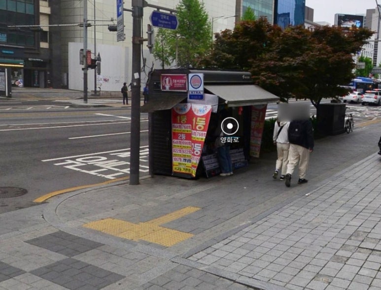 서교동가판점 이미지