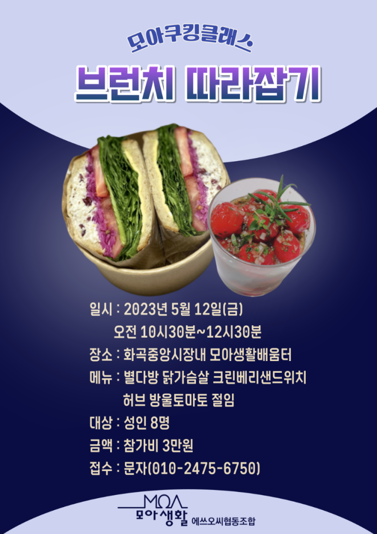 화곡중앙시장협동조합 이미지