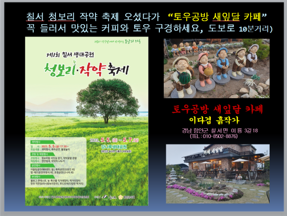 청보리공방 이미지