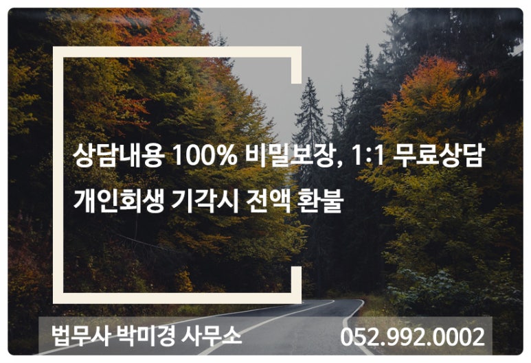 정도법무사사무소 이미지