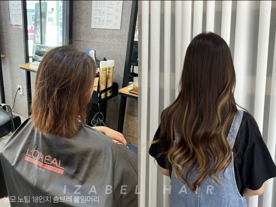 머리하는걸 이미지
