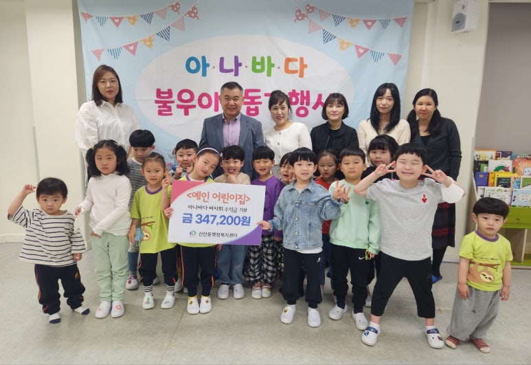 예인어린이집 이미지
