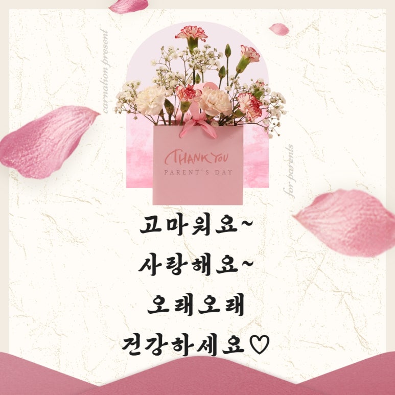 봉담 다정요양원 이미지