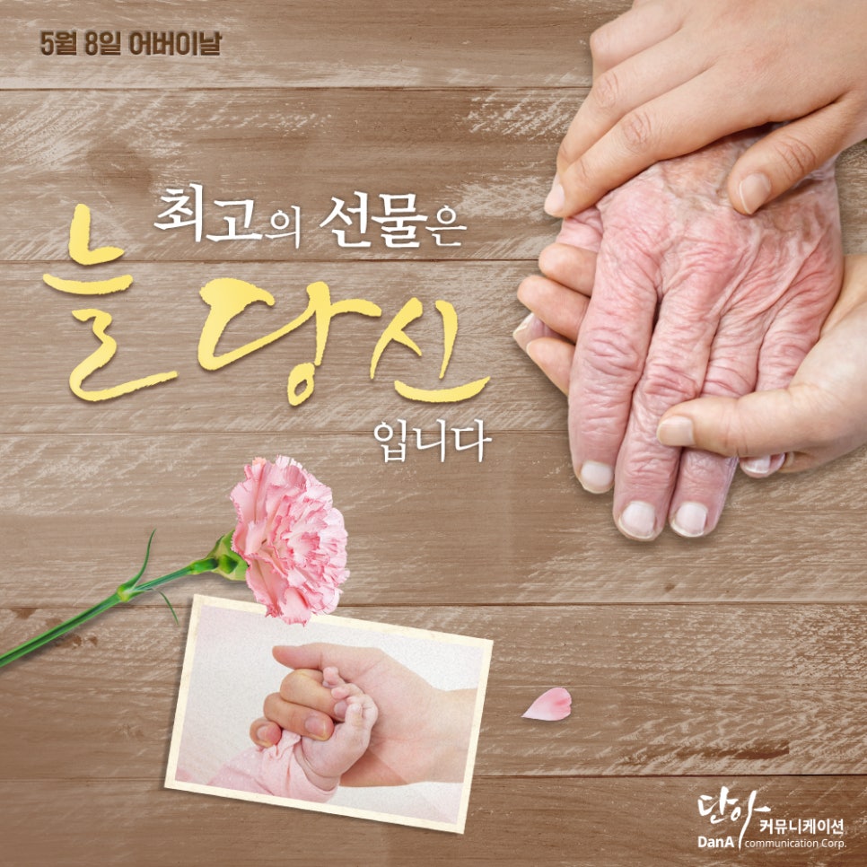 디자인단아 이미지