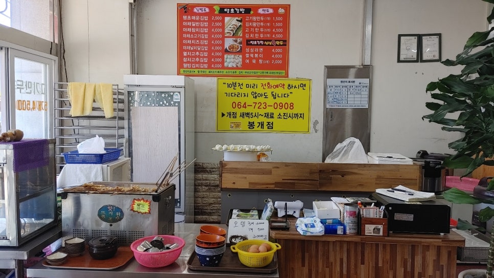 다솜돌솥밥 이미지