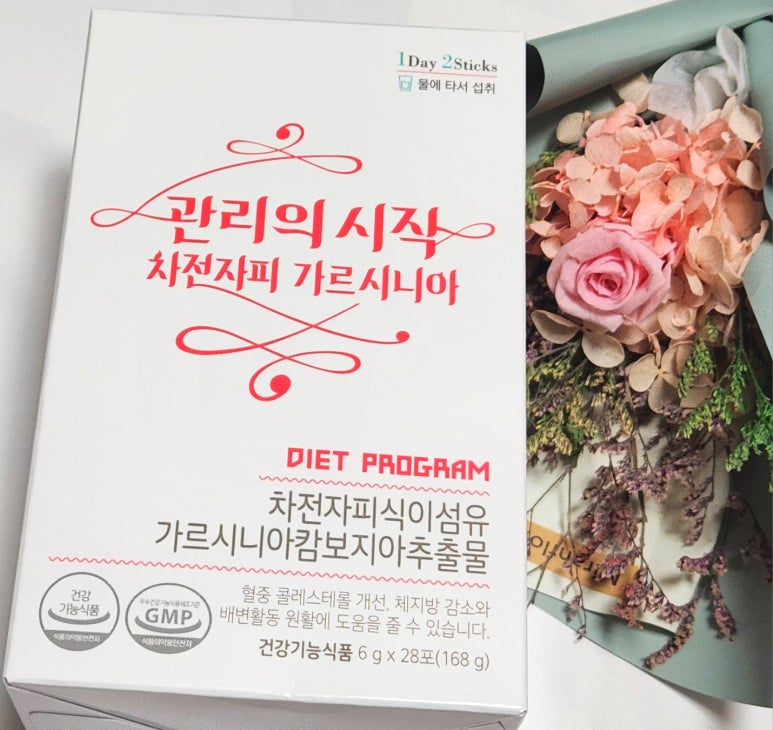 다해랩 이미지
