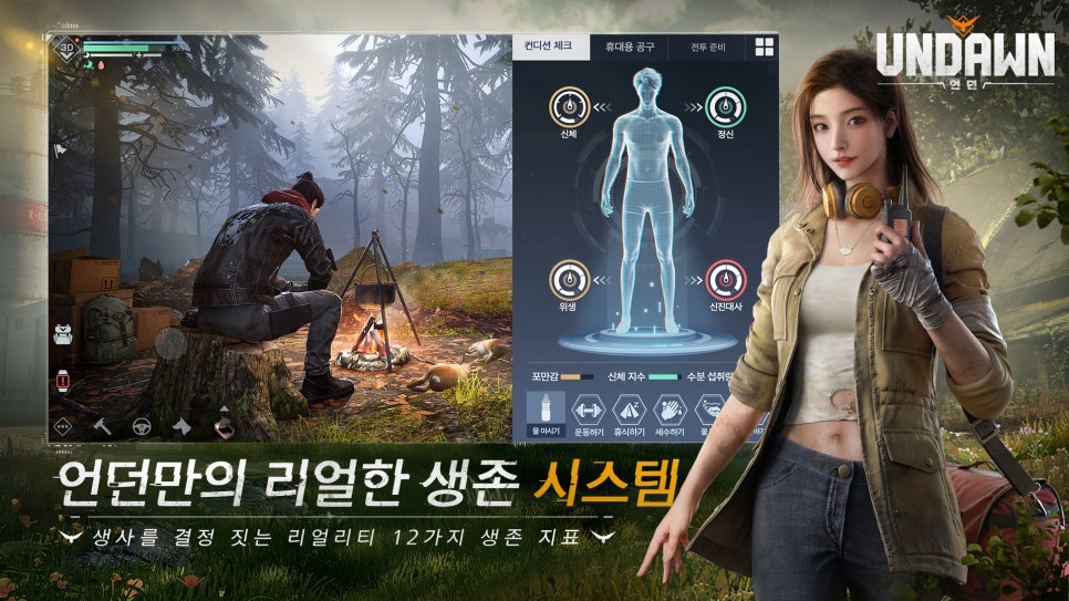 월드모바일 이미지