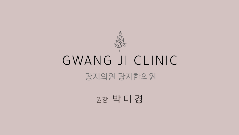 광지 이미지