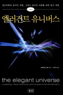 와이즈만서적 이미지