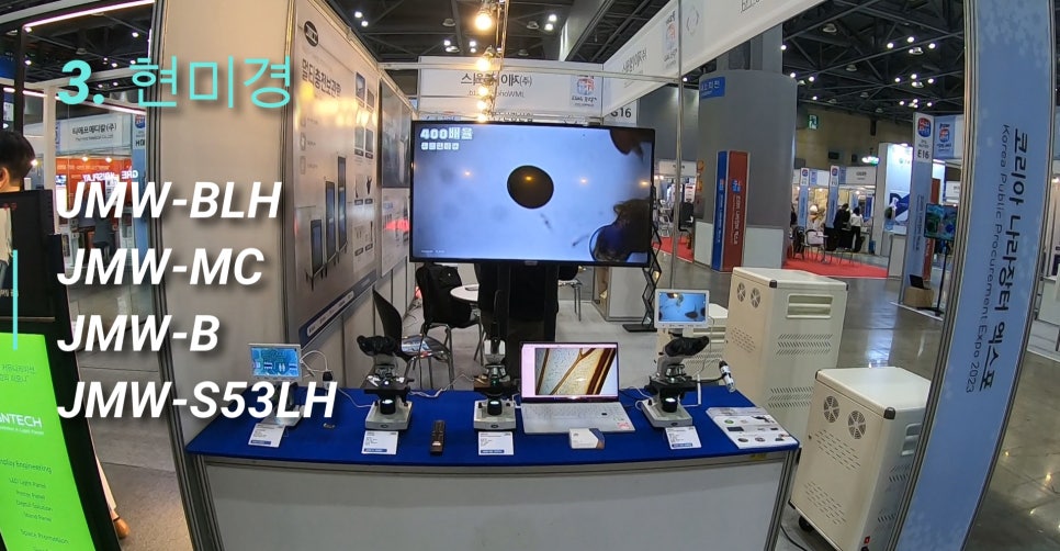 주식회사 제이엠 이미지