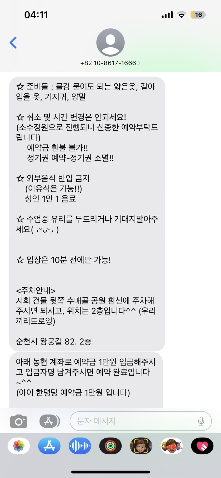우리끼리드로잉 이미지