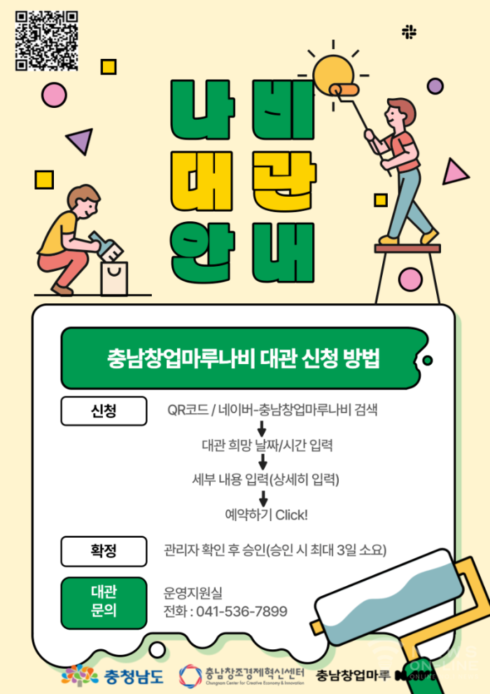 나비룸 이미지