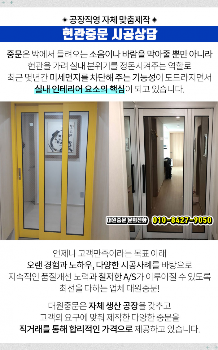대명화학상사 이미지