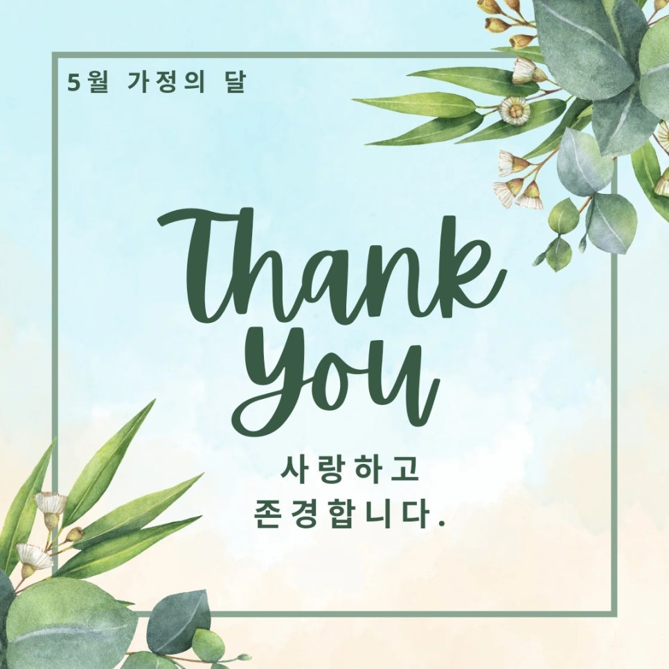 행복대게 이미지