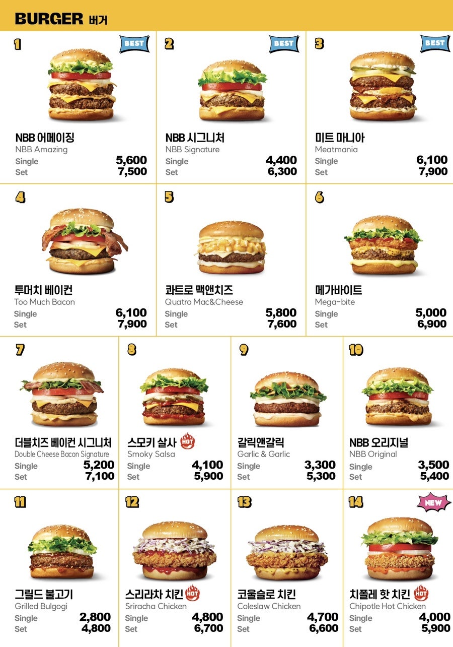 노브랜드충주호암점 이미지