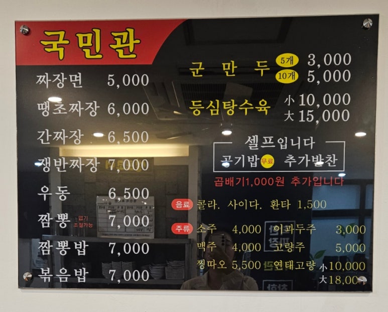국민관 이미지