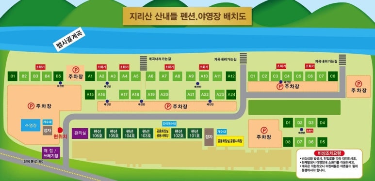 지리산 산내들 야영장 이미지