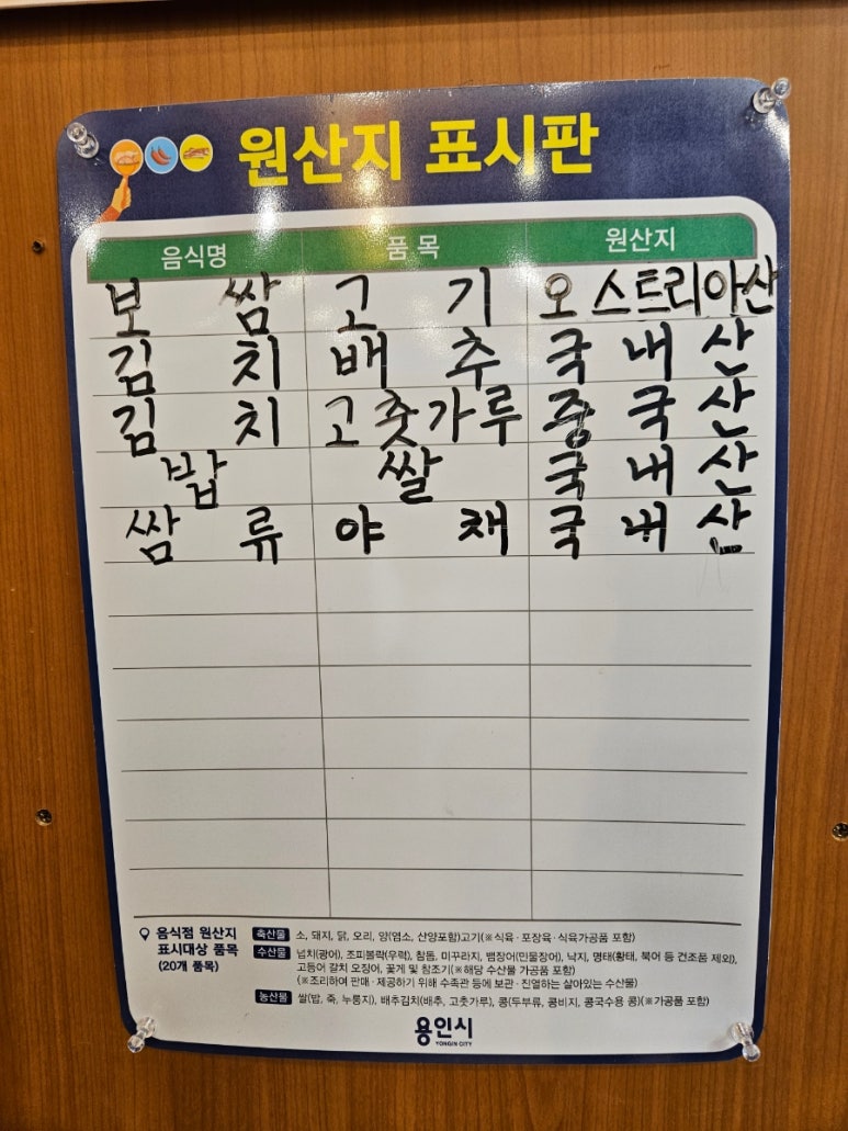 항아리보쌈 동백점 이미지