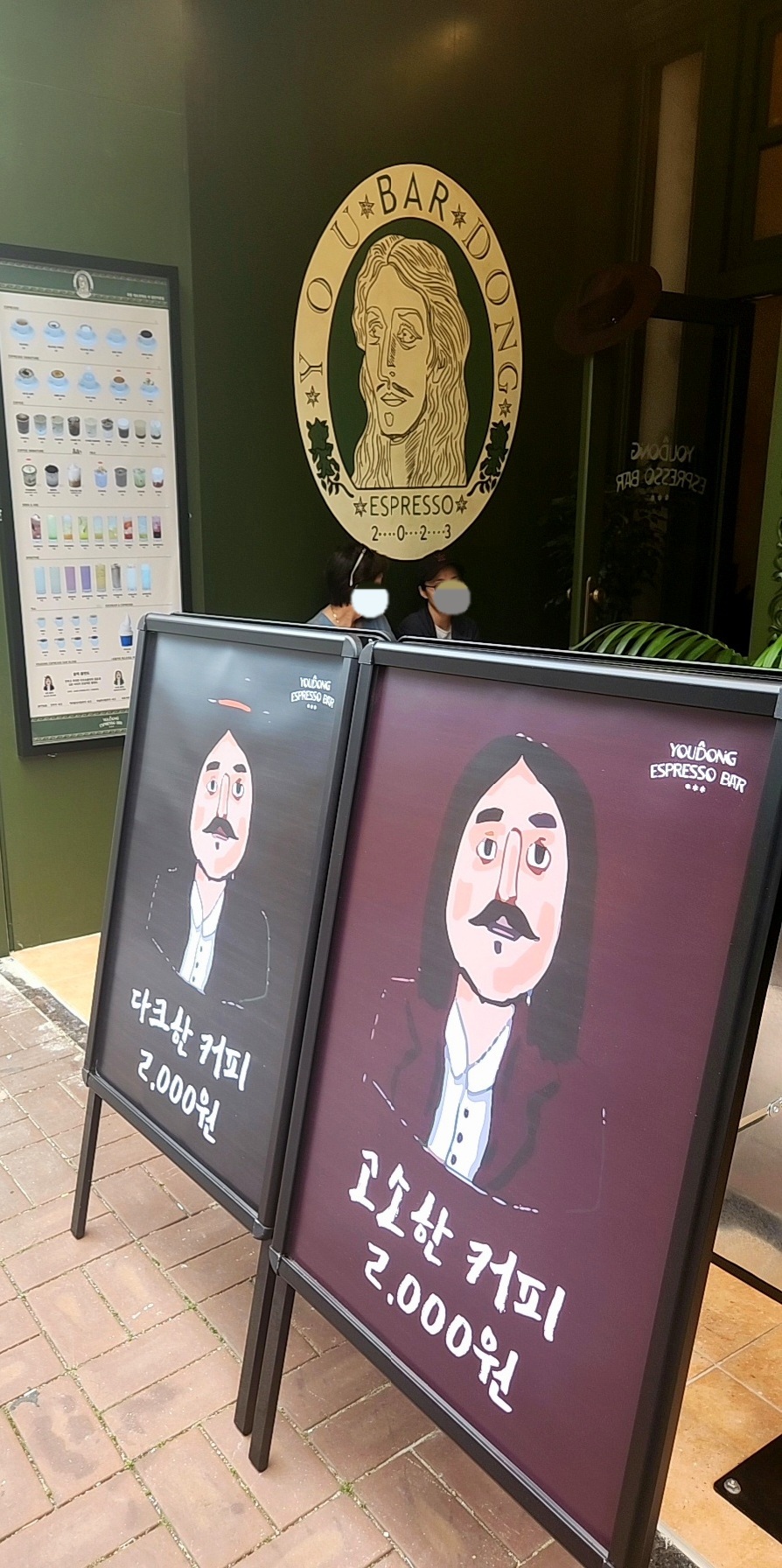 유동커피 가촌점 이미지