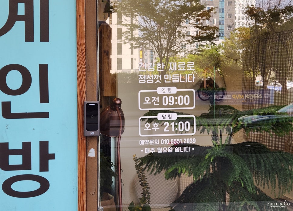 외계인방앗간전주도청점 이미지