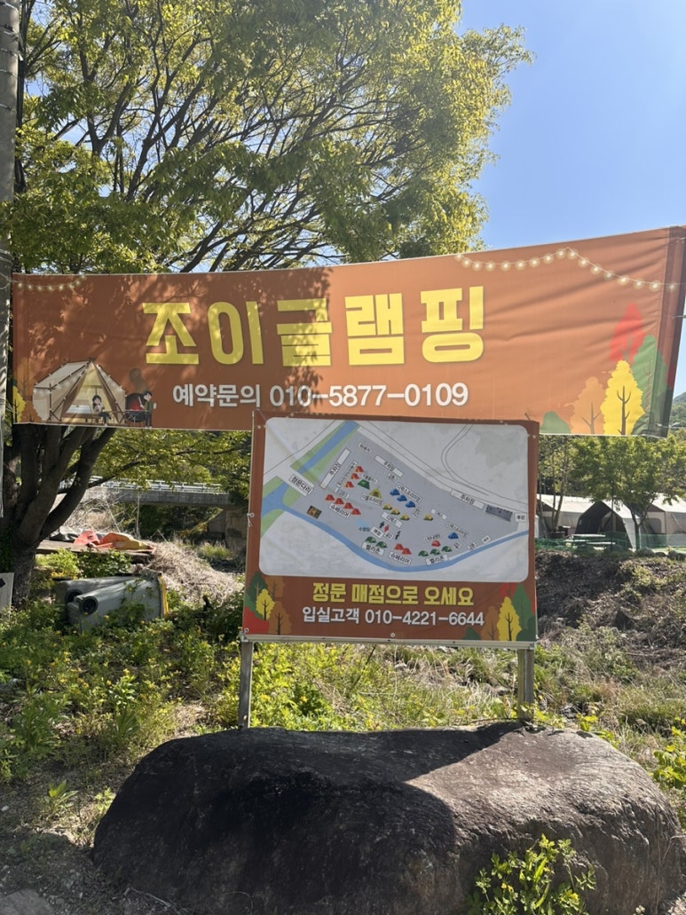 조이할인마트 이미지