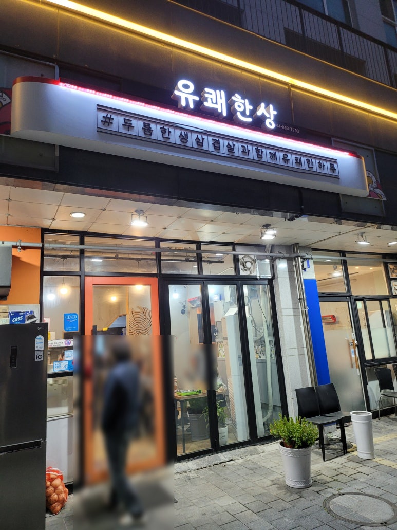 유쾌한상 이미지