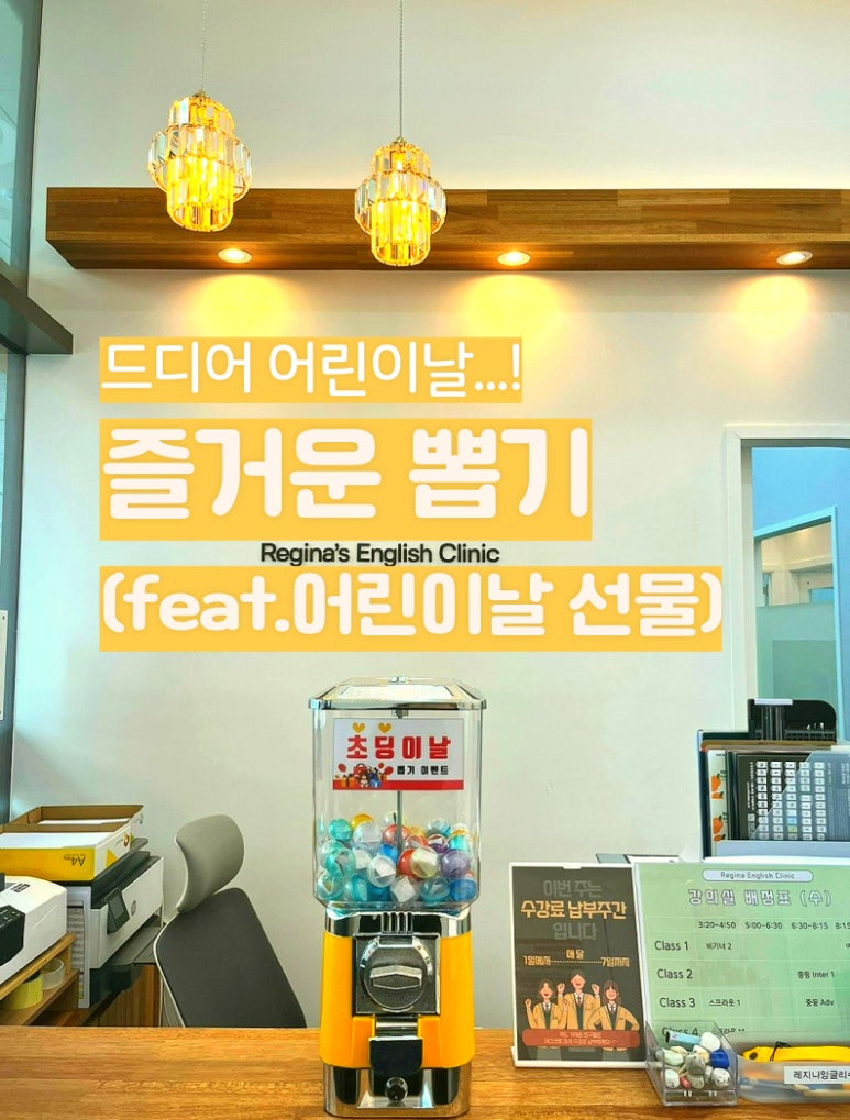 뽑기속으로 이미지