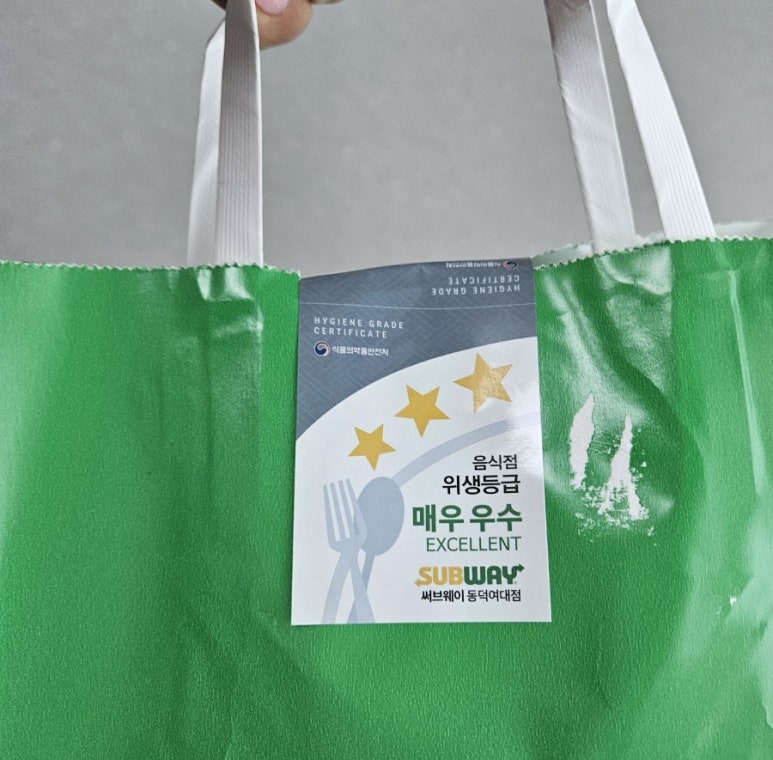 써브웨이동덕여대점 이미지
