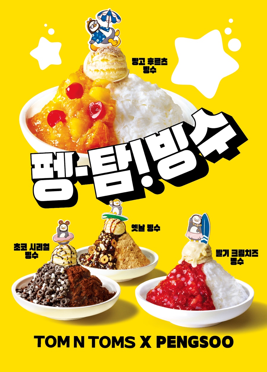 탐앤탐스영등포시장역점 이미지