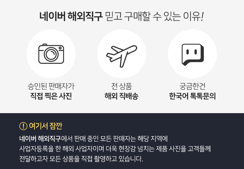 직구모드 이미지